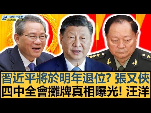 加布精神代,代相传,阿尔特塔号,球探足球比分,球探比分官网,球探体育,球探网页版,球探app下载电脑版