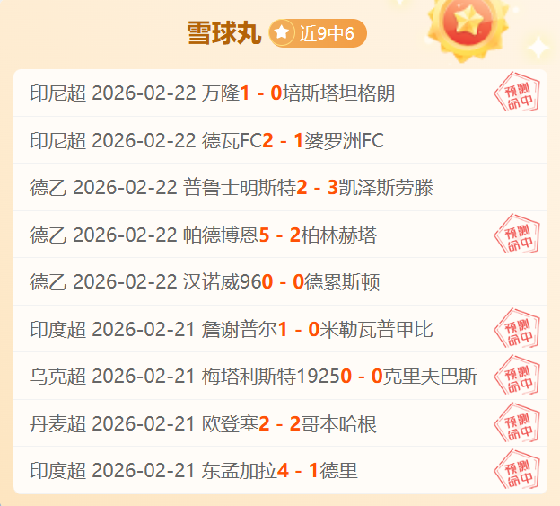 英超积分榜,新动态,利物浦,球探足球比分,球探比分官网,球探体育,球探网页版,球探app下载电脑版