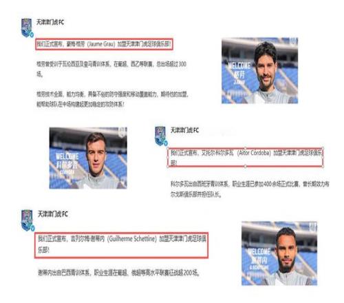 世体,朗格莱,月底将决定,球探足球比分,球探比分官网,球探体育,球探网页版,球探app下载电脑版