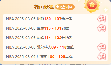 皇家社会,队主场迎战,拉科鲁尼亚,球探足球比分,球探比分官网,球探体育,球探网页版,球探app下载电脑版