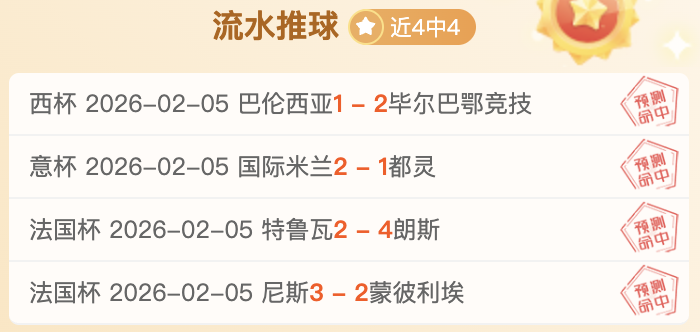 孔德,比赛日期安,排引不满,球探足球比分,球探比分官网,球探体育,球探网页版,球探app下载电脑版