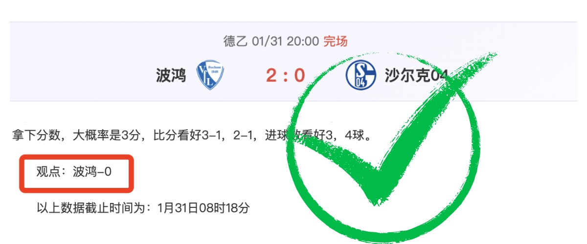 日职乙赛事,分析,比分解读及,球探足球比分,球探比分官网,球探体育,球探网页版,球探app下载电脑版