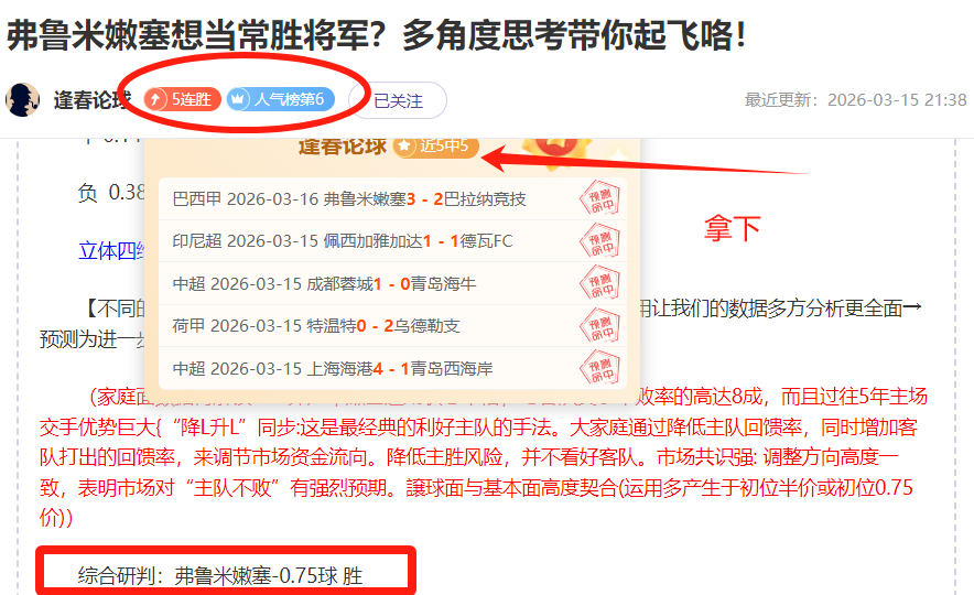 大乐透期号,专家推荐,质合分析前,球探足球比分,球探比分官网,球探体育,球探网页版,球探app下载电脑版