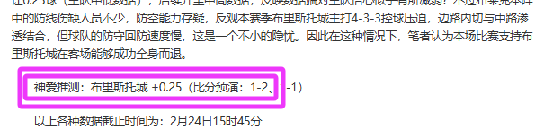 光州,一球小胜申,申花亚冠排,球探足球比分,球探比分官网,球探体育,球探网页版,球探app下载电脑版