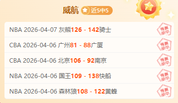 张可欣,王者归来,光芒再现,球探足球比分,球探比分官网,球探体育,球探网页版,球探app下载电脑版