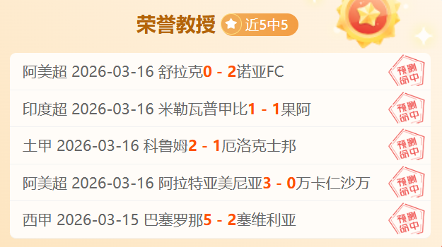 张可欣,王者归来,光芒再现,球探足球比分,球探比分官网,球探体育,球探网页版,球探app下载电脑版