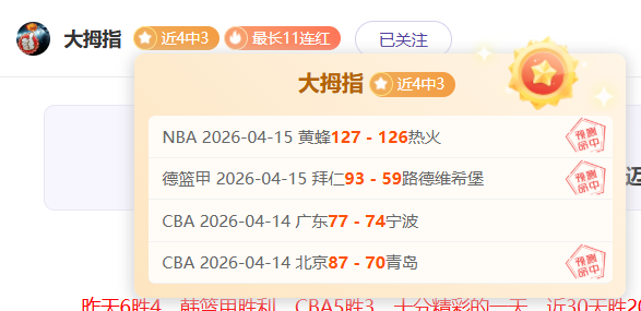 太阳危机,马刺联手角,逐伤病杜兰,球探足球比分,球探比分官网,球探体育,球探网页版,球探app下载电脑版