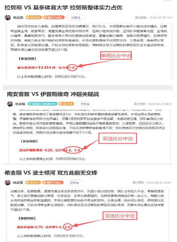 德甲第,美因茨迎战,莱比锡,球探足球比分,球探比分官网,球探体育,球探网页版,球探app下载电脑版