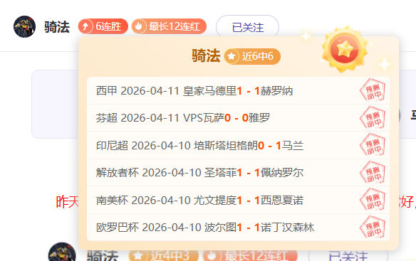 远藤航,实战经验,心态放轻松,球探足球比分,球探比分官网,球探体育,球探网页版,球探app下载电脑版