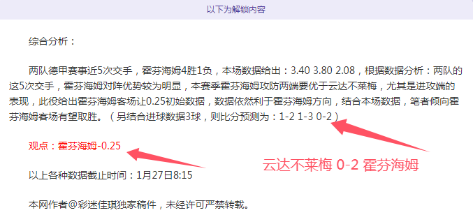 利物浦,万欧报价遭,迪亚斯婉拒,球探足球比分,球探比分官网,球探体育,球探网页版,球探app下载电脑版