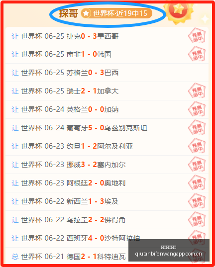 库巴斯,战澳洲关键,对决,球探足球比分,球探比分官网,球探体育,球探网页版,球探app下载电脑版