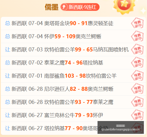 球探足球比,球探足球比分,球探比分官网,球探足球比分,球探比分官网,球探体育,球探网页版,球探app下载电脑版
