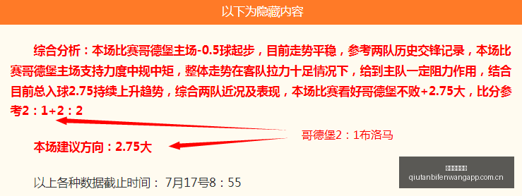 球探足球比,球探足球比分,球探比分官网,球探足球比分,球探比分官网,球探体育,球探网页版,球探app下载电脑版
