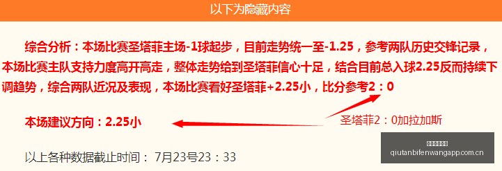 球探足球比,球探足球比分,球探比分官网,球探足球比分,球探比分官网,球探体育,球探网页版,球探app下载电脑版