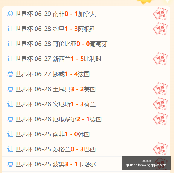 球探足球比,球探足球比分,球探比分官网,球探足球比分,球探比分官网,球探体育,球探网页版,球探app下载电脑版