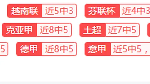 山东男足挑战上海队，徐根宝与殷铁生再巅峰对决