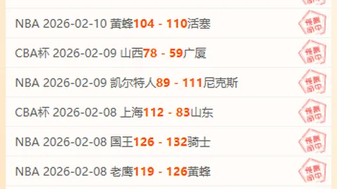 央视新闻客户端直播雪域冬季两项赛事，点燃冰雪竞技激情