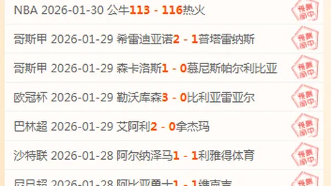 詹姆斯·沃德-普劳斯：英超南安普顿常客，任意球大师传奇！