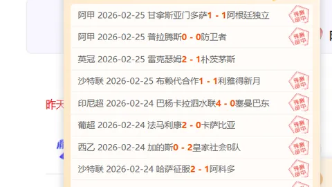 斯坦丘献传射戴维森双响，武汉三镇5-0力克河北队，中超第6轮取得大胜