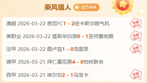 国足8轮仅积6分，伊万执教稳如泰山？更衣室团结一心，备战有序力争佳绩