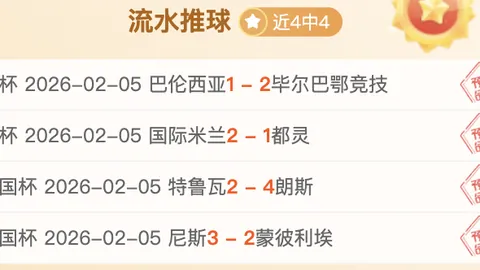 孔德：比赛日期安排引不满，呼吁规范部门安排