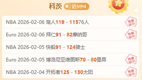 殷若宁稳坐中国高尔夫第四把交椅，刘瑞欣排名跃升至111位
