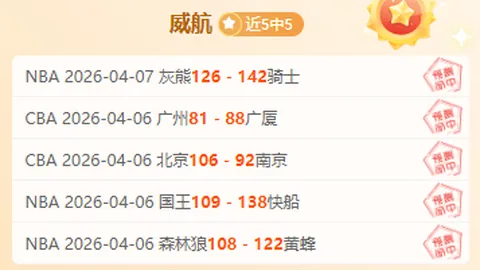 张可欣：王者归来，光芒再现