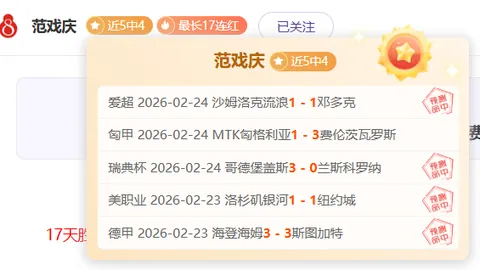 “欧洲冠军联赛：尤文翻盘击败莫斯科火车头，马竞战胜勒沃库森”