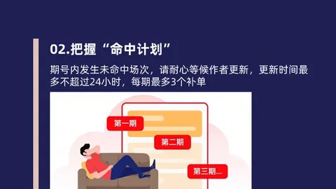 推荐 周四010欧罗巴赛程：诺丁汉森林对决中日德兰专家分析