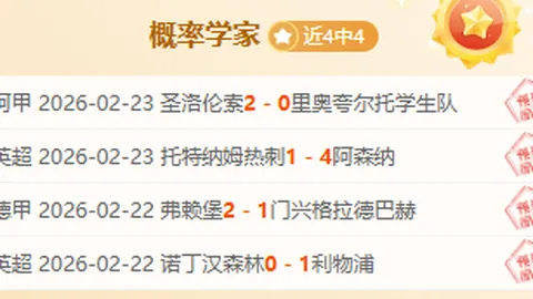 曼联首发预测：卡塞米罗B费中场，姆伯莫库尼亚锋线搭档