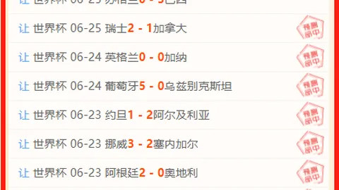 库巴斯：战澳洲关键对决，巴拉圭专注享受竞技盛宴