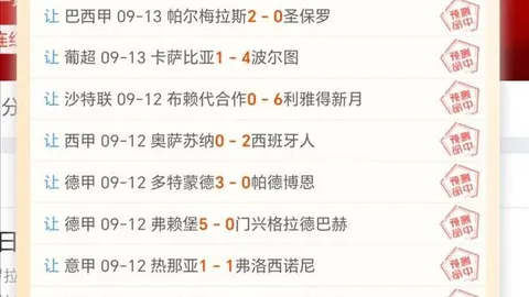 电竞战队阵容调，球探足球比分，整，品牌赞助商密切关注